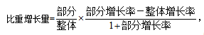 公式.png
